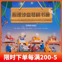 Psychological sand table sand character piano chess calligraphy and painting sand table game box Court therapy model psychological counseling room mold