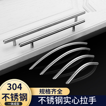 304 Stainless Steel Handle Home Wardrobe Door Cabinet Shoe Cabinet Handle Furniture Drawer Door Modern Minimalist Single Hole