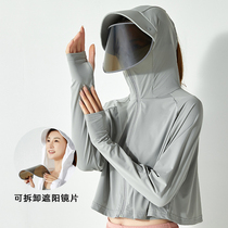 simboo ice silk sunscreen woman summer UV-proof breathable shawl detachable lens sunscreen sunscreen