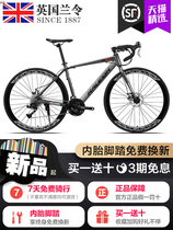 Official website road bike bicycle 700 curved handle variable aluminum alloy oil disc brake variable speed student bicycle