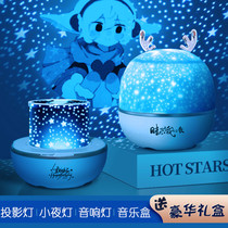 Light encounter mushroom white bird rainforest keel Kaka lion surrounding projection lamp night light birthday gift