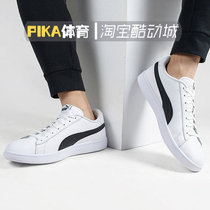 Puma Puma SMASH VULC Cherry Blossom Pink White Powder Black & White Men & Women Casual Board Shoes 359622-05-15