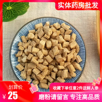 Chinese herbal medicine Achyranthes bidentata wild 500g Henan Jiaozuo Niuqi Achyranthes bidentata tea Chinese herbal medicine
