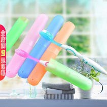 Travel portable toothbrush storage box Business travel transparent toothbrush box Couple wash dust-proof tooth box toothbrush cover