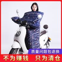 Electric motorcycle weatherproof by winter plus velvet thickened cold-proof waterproof double-sided tram battery bicycle winter cover