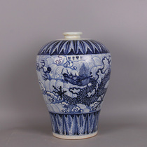 Ming Yongle Year Green Flowers Seawater Dragon Tattoo Plum Bottle Imitation Ancient Porcelain Jingdezhen Old Goods Ancient Play Official Kiln Full Handmade Pendulum