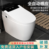 Black Fully Automatic Clamshell Smart Toilet Home Hotel One-piece Waterless Pressure Limit Drying Voice Foam Shield