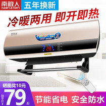 South Pole wall-mounted warmer home warm air blower wall-mounted energy saving province electric heater bathroom waterproof and cold and warm