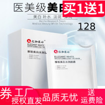 40 pieces of Renhe ingenuity royal snow whitening mask hydrates and moisturizes freckles freckles freckles sun spots light prints shrink pores