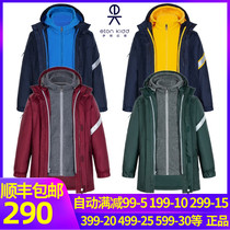 Eaton Ghost British school uniform boys and girls hooded can take off 2 sets of assault clothes autumn and winter coat 10X011