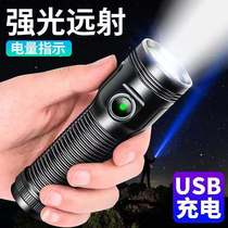 Flashlight Strong Light USB Rechargeable Portable Outdoor Home Xenon Lamp Long Shine 5000 Waterproof 26650