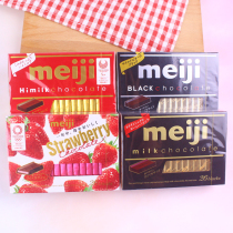3 boxes of Japanese imported Net red snacks Meiji Meiji piano thick strawberry milk pure dark chocolate gift box