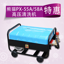 Panda PX-58A 380V copper large flow high pressure pump car wash machine PX-55A cleaning machine car wash dealer commercial