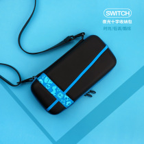 switch storage bag Nintendo ns storage box swich anti-drop bag storage box Accessories handle protective cover one-piece bracket Hard luminous soft silicone full set of bags hand box finishing shell