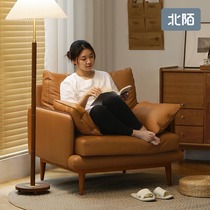 Beimo furniture single sofa Nordic small apartment living room leisure lazy chair light luxury solid wood leather sofa chair