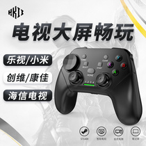 HKII game handle pc computer version musb cable smart TV laptop steam wireless vibration rocker USB host simulator online two-person live football ps