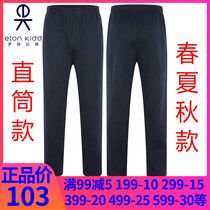 Eaton Gide childrens spring and autumn new pants boys and girls navy blue cotton wool straight sports trousers 13Y027
