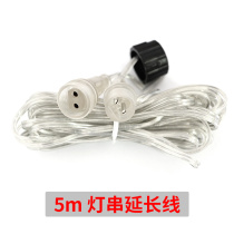 Solar lamp string extension line single beat does not ship