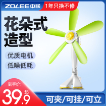 Middle link clip fan desktop fan hostel bed hanging large wind small fan Home Mini small electric fan muted