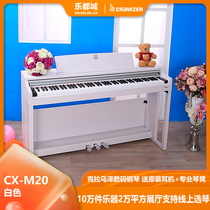 Krause digital piano 88-key hammer beginner entry Smart portable home professional vertical electric piano