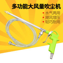 Taiwan Orville OW-DG-10EK straight head with tube pneumatic cleaning gun Water gun long handle spray gun dust blowing gun