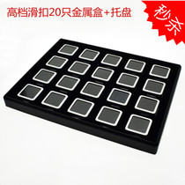 Snap up slips Hong Kong-style small naked Diamond Gem Box high-grade dumb silver Black 12 metal color treasure ring box tray