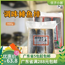 Japanese cuisine ingredients board front squid Herring seed heeling sashimi sushi 6 strips yellow