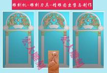 Engraving engraved figure embossed map grayscale Tomb tombstone headstone hat top son single stele dragon Feng Shuangyong Double Fengj