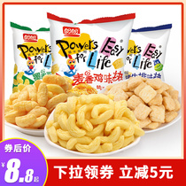 Panpan Maixiang chicken flavor chicken flavor roll Barbecue chicken nuggets puffed gift package Leisure childhood New Year snacks whole box