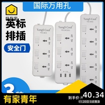 13A British standard socket with USB British Hong Kong version of electric tow board British gauge plug home Macao Singapore wiring board