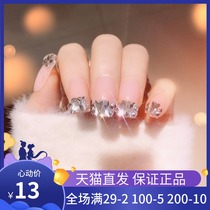 Temix fake nails Nail products net red with the same ins white ladder diamond nail patch send adhesive and glue