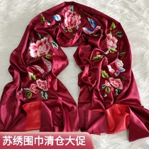 Scarf female autumn and winter long embroidered silk silk silk silk scarf National style overseas gift silk Su embroidery shawl