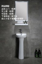 Ceramic integrated column basin washbasin small balcony toilet washbasin Terra basin on floor small mini vertical