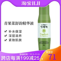 South Koreas new life cosmetics counter