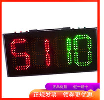 Tianfu TF-FB5202 Football LED Change Card Football Referee Table Football Match Tools Competition Supplies