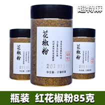 Bottled Maowen Red Pepper 85g