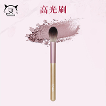 Small grape highlight brush Large eye smudge brush Eye shadow brush Multi-function makeup brush Small flame makeup highlight brush