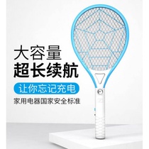 Silent electric mosquito swatter rechargeable household fly killing electric pattern shooting non-electric human mosquito killing text shooting light mosquito repellent