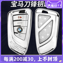 Dedicated to BMW X1 X3 X4 X5 X6 X7 new 1 system 2 system 3 system 5 system 7 system modified key package shell buckle