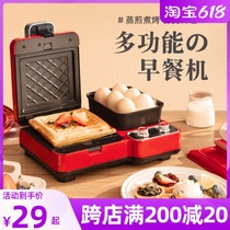 100 million Depu Sandwich Machine Breakfast Machine Home Theorizer Small Light Food Multifunction Heating Bread Toast Press Baking Machine