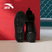 Anta High mens board shoes 2021 Winter New plus velvet casual shoes mens official website flagship sports casual shoes