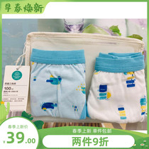 Total Cotton Age Boy Briefs Triangle Pants Flat Angle Pants Hand-painted Balloon Undersea Space 2 packages
