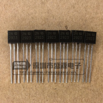 Original spot 2N2923 25V 100mA TO-92