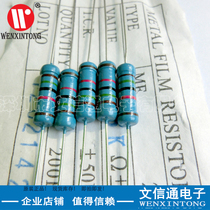 Metal film color ring resistor 2W MF 1% 4 7MR 200 packs