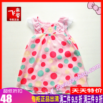 Snoopy girls dress summer clearing pink wave point 1 Han Edition childrens princess dress 6 year old vest dress