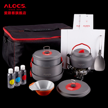 Love road customer outdoor cookware Portable set Camping equipment Picnic supplies Picnic pot Outdoor stove outdoor set pot