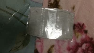 蛮好的 粉粉的 比较喜欢 就是松紧带有点紧 耳朵不是很舒服 调到最后了 这点不是很好 总体可以 蛮好的 粉粉的 比较喜欢 就是松紧带有点紧 耳朵不是很舒服 调到最后了 这点不是很好 总体可以