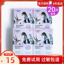 Natural Hall Himalaya Snowy Purple Grass Fine Pore Mask Hydrating Moisturizing Shrink Soothing Essence Female