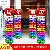 Creative opening venue aluminum film balloon column anniversary store celebration decoration color column arch scene sports meeting layout