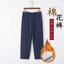 In the retro autumn winter cotton pants the old Chinese fashioned men's cotton pants open before the new high-waisted cotton pants